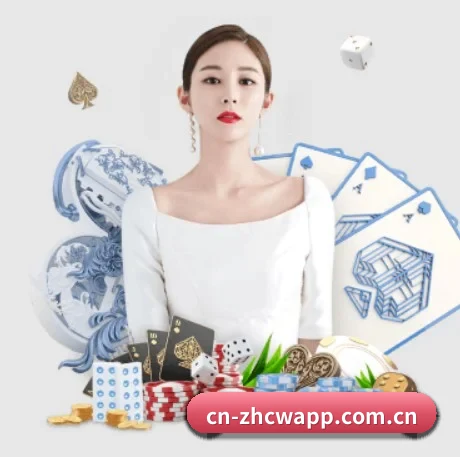 中彩网 APP 界面(ZHCW)